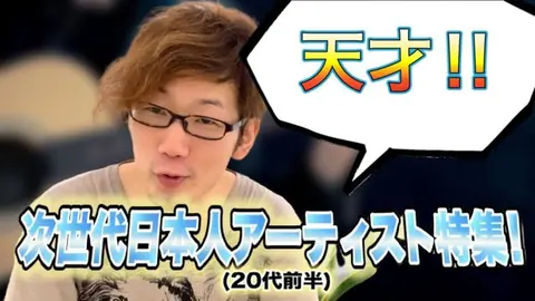 株式会社FAVORITE STEPS 様　YouTube動画制作の制作事例