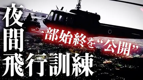 密着動画の制作実績