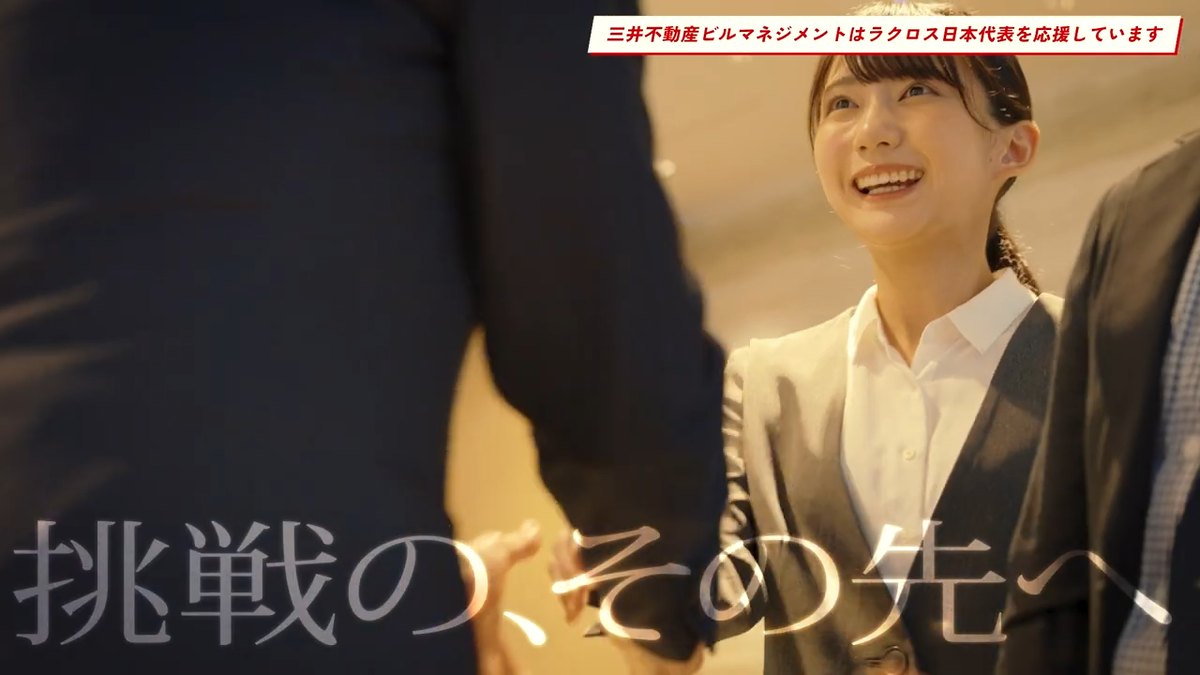 三井不動産ビルマネジメント株式会社 様 ブランディングムービー