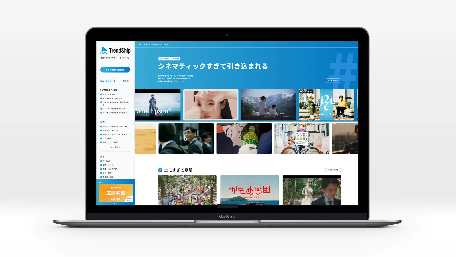 サムネイル